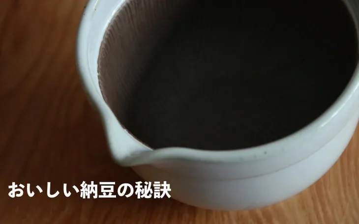 かもしか道具店 納豆鉢 なっとうバチ