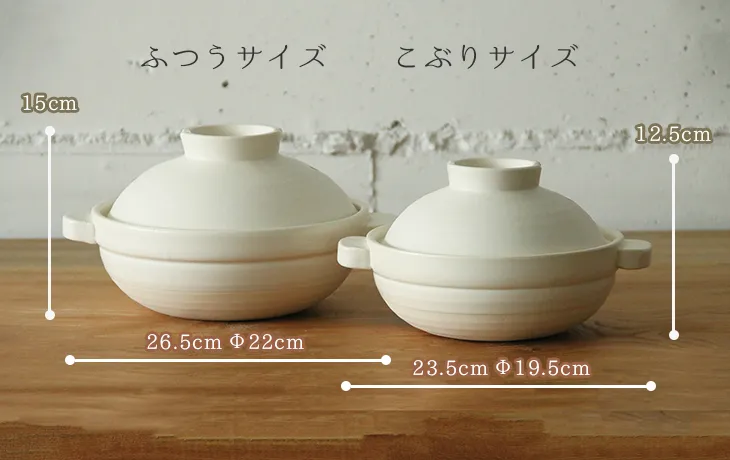 サイズ