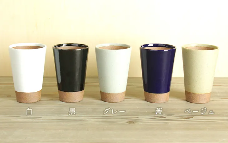 かもしか道具店 陶のビアカップ