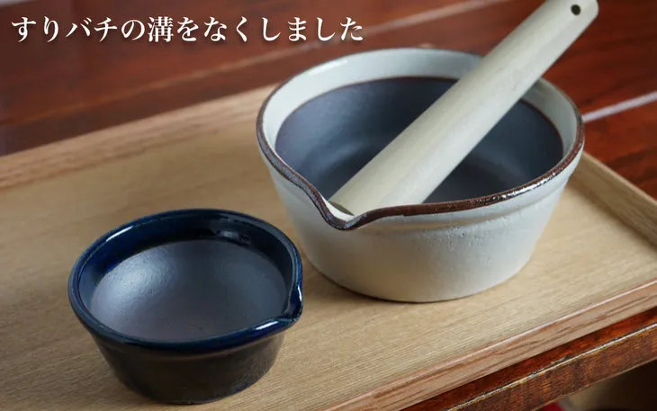 かもしか道具店 すりバチ