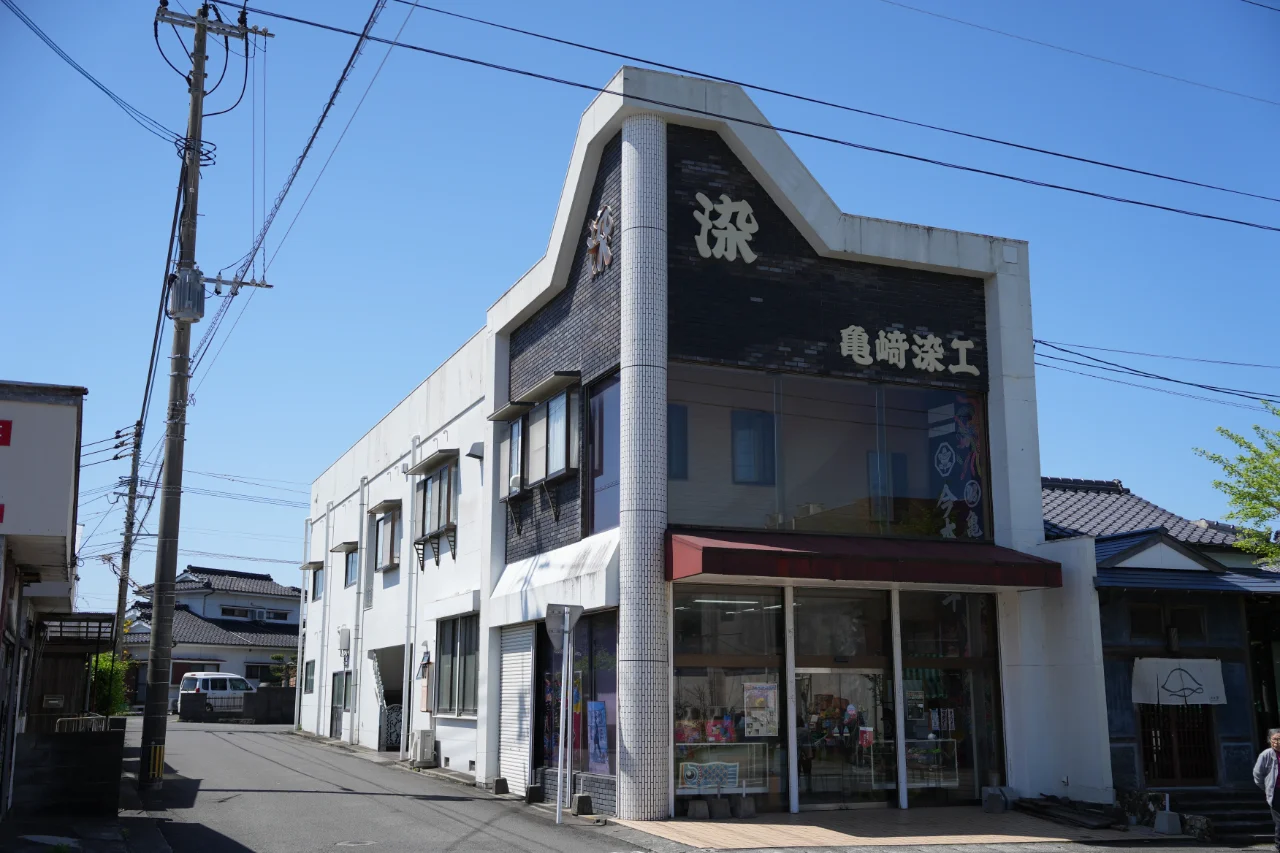 亀崎染工の外観