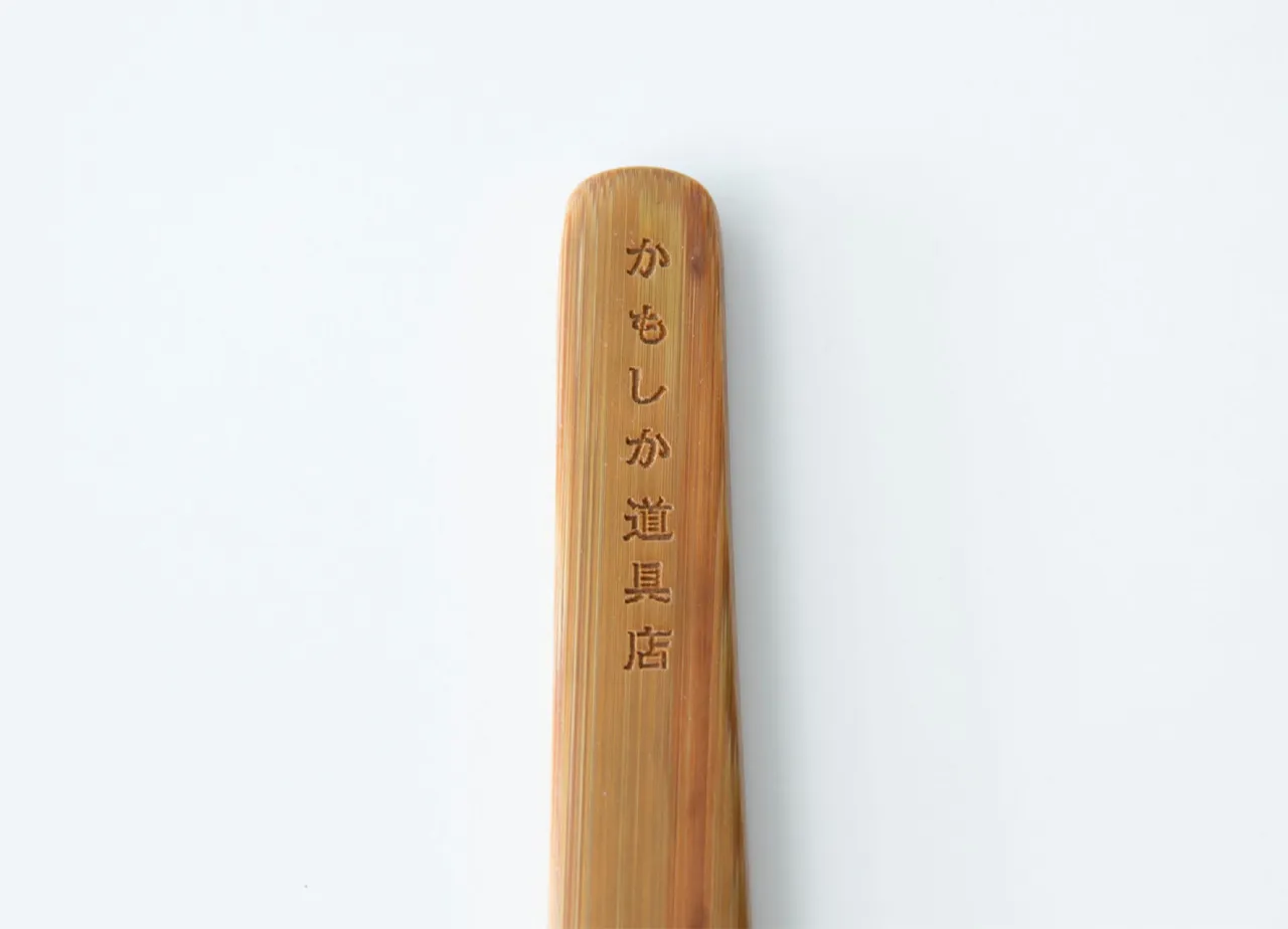  かもしか道具店 なっとうまぜ棒