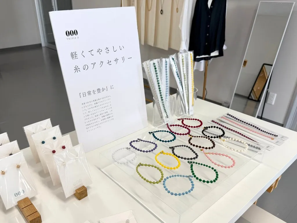 000 / トリプルオゥ 取材