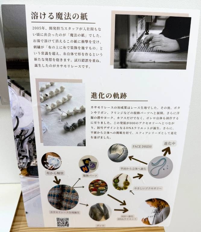 000 / トリプルオゥ 取材