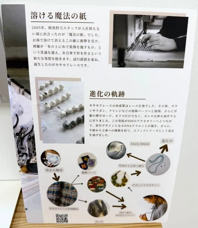 000 / トリプルオゥ 取材