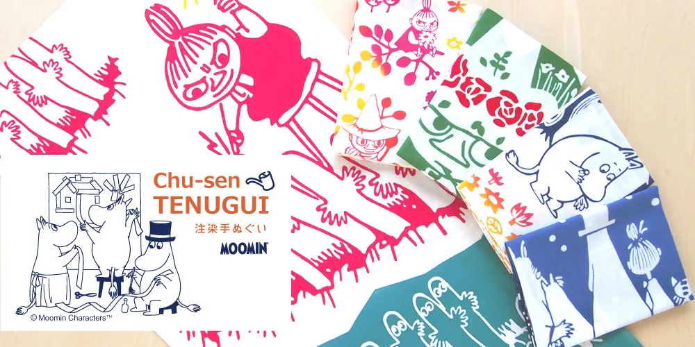 JIKAN STYLE ムーミン