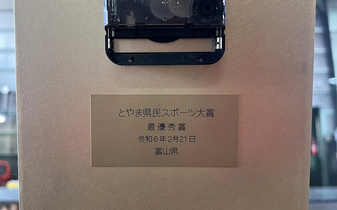 法人向け周年記念品 カスタマイズ事例 日本いいもの屋