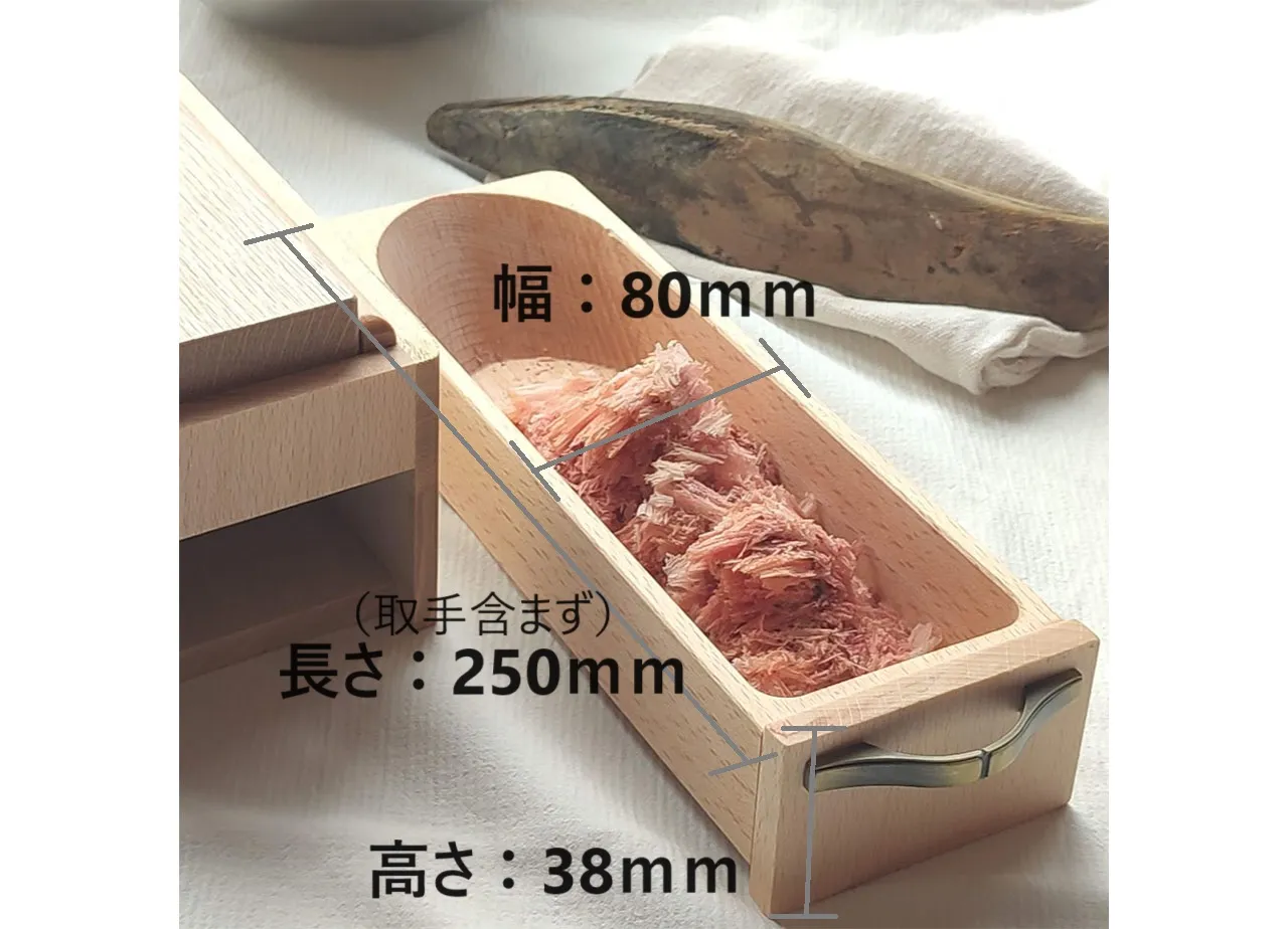 サイズ