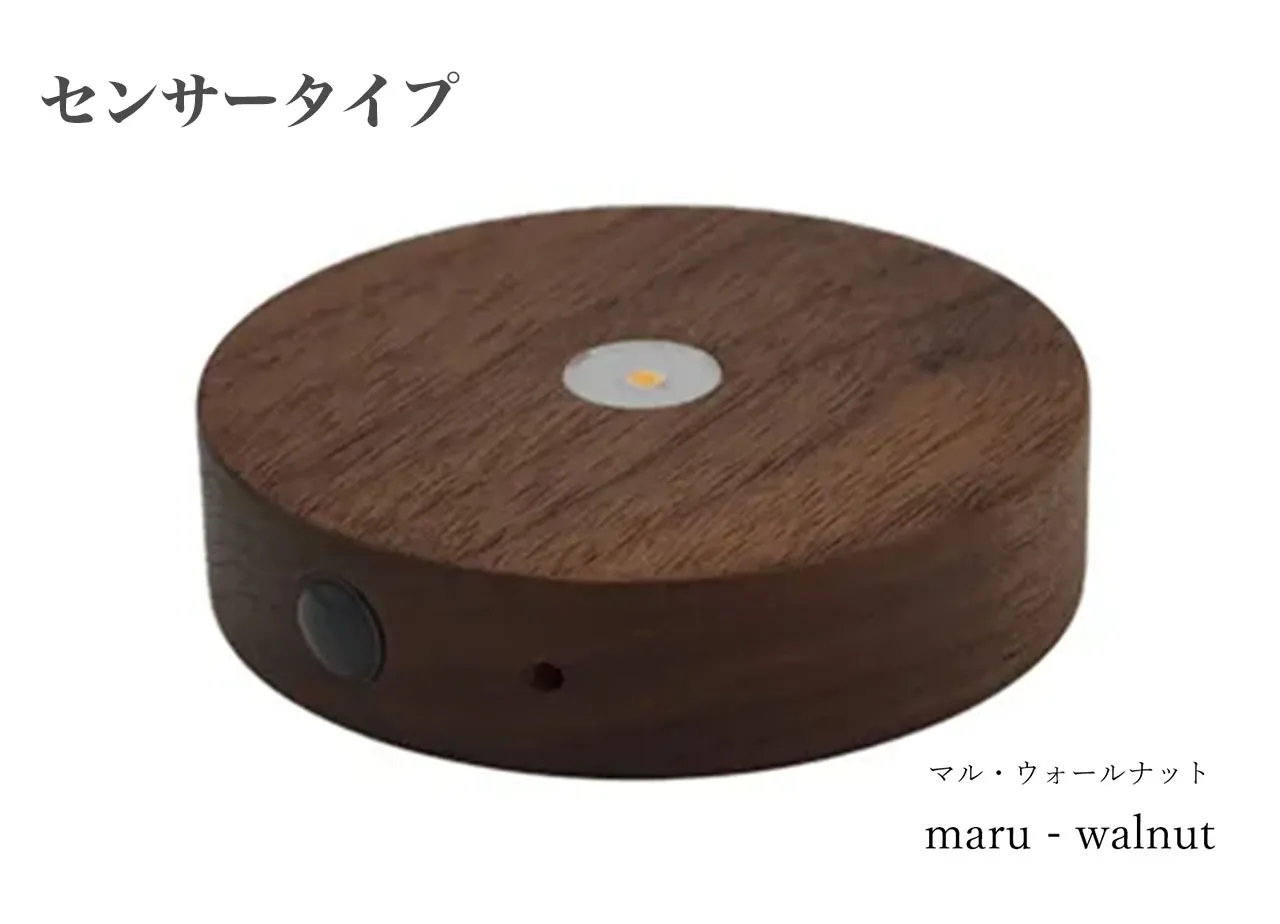 近づくと光る【センサータイプ】 Light Base（IH） ライト・ベース・アイエイチ 写真2