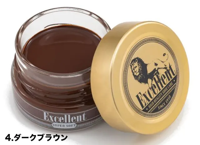 エクセレント靴クリーム ダークブラウン