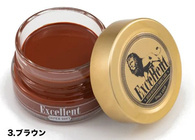 エクセレント靴クリーム ブラウン