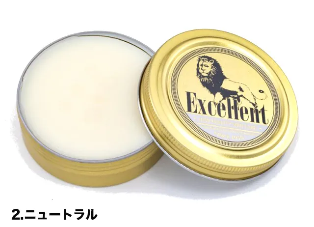 エクセレント靴ワックス ニュートラル