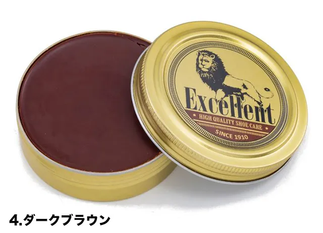 エクセレント靴ワックス ダークブラウン