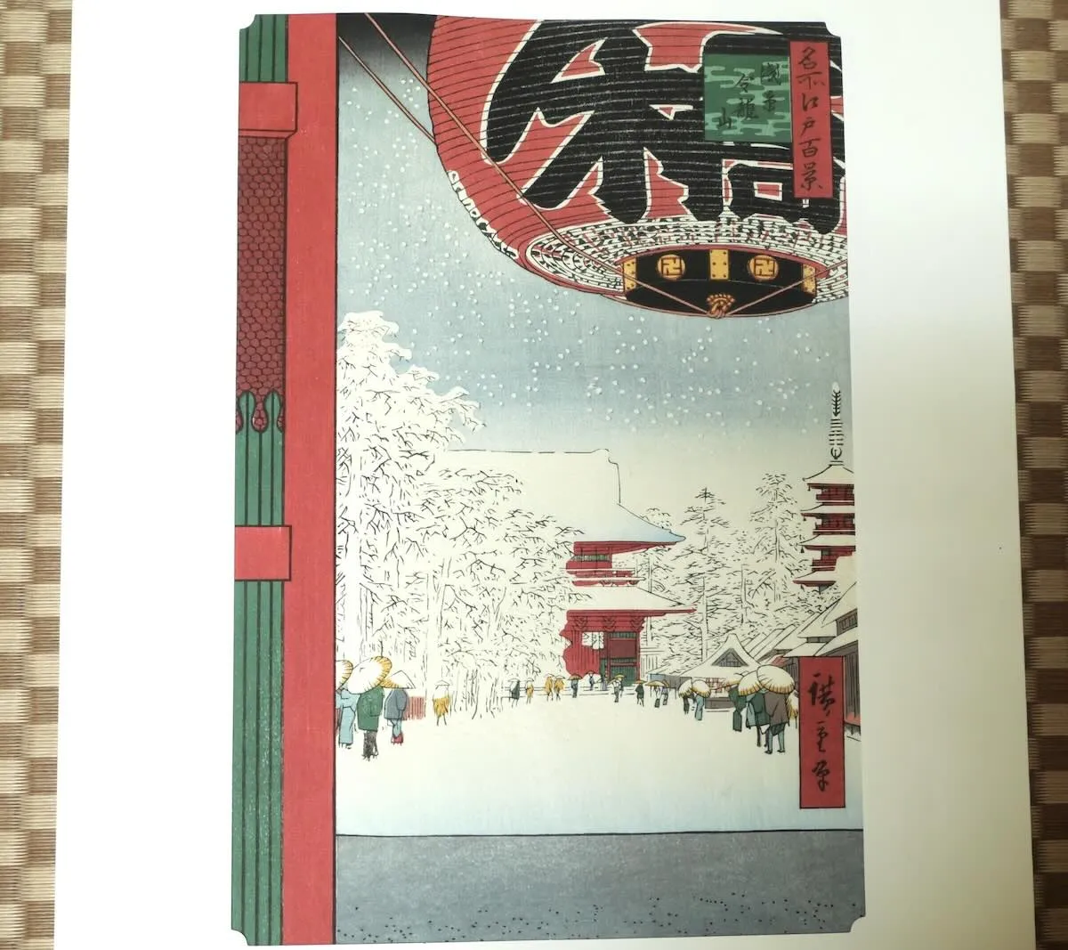 常識を破る摺師の表現の世界