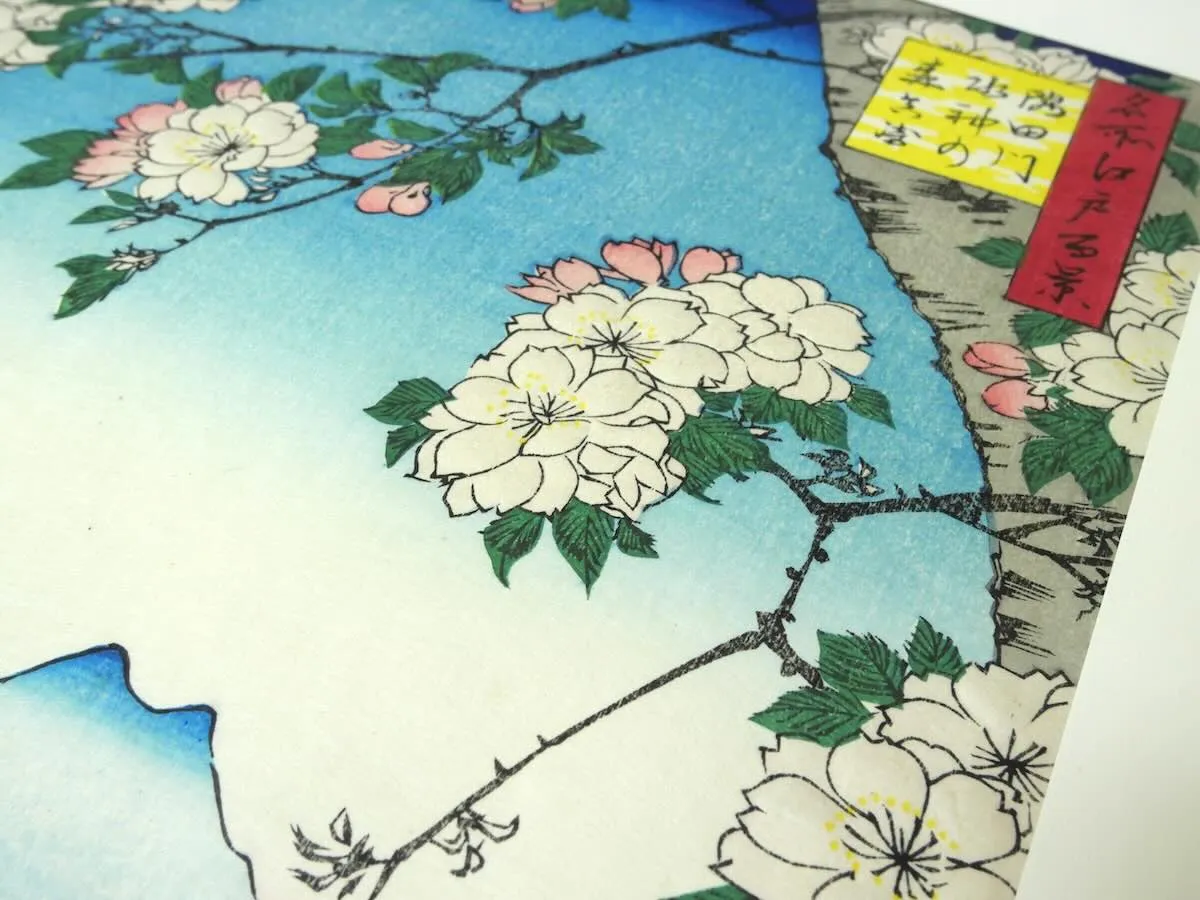常識を破る摺師の表現の世界