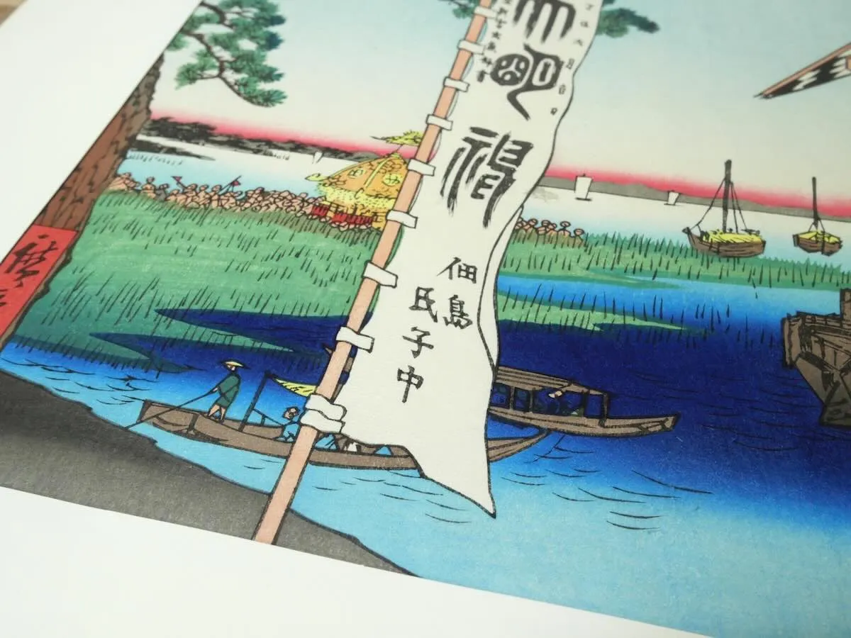 常識を破る摺師の表現の世界