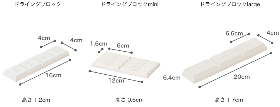 サイズ