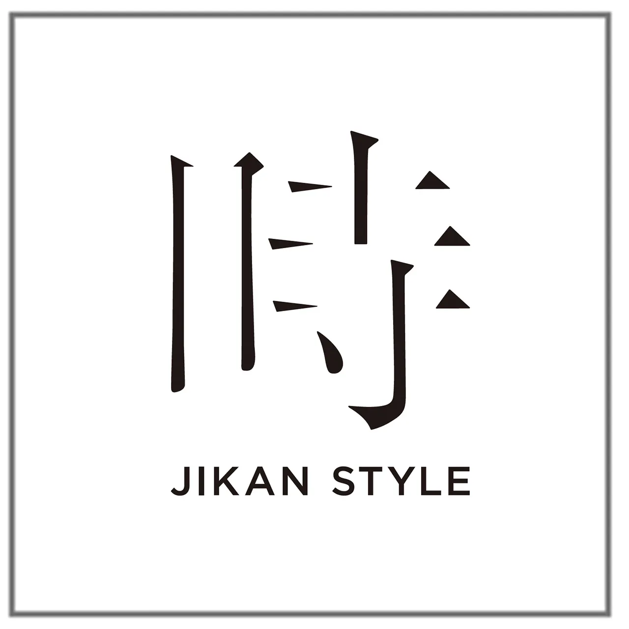 JIKAN STYLE ブランド紹介