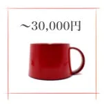 内祝い 日本いいもの屋