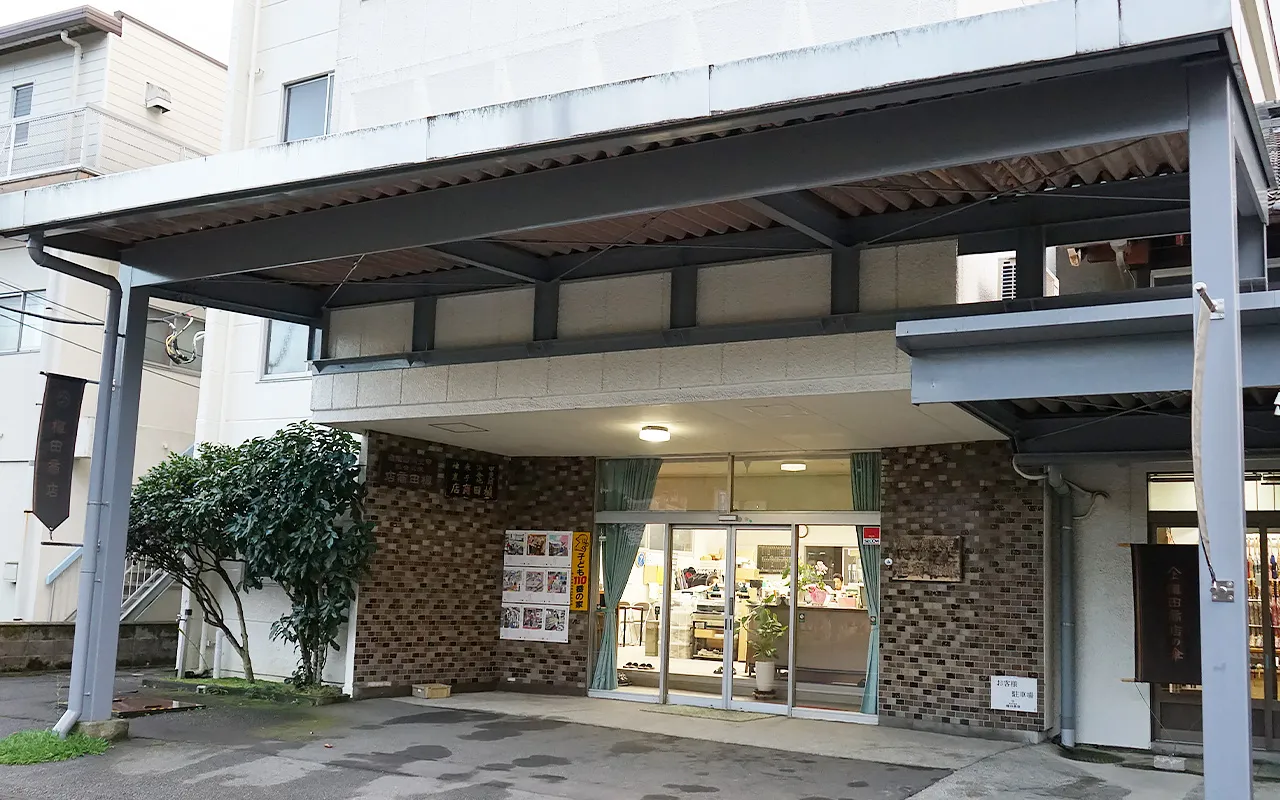 槙田商店　取材記