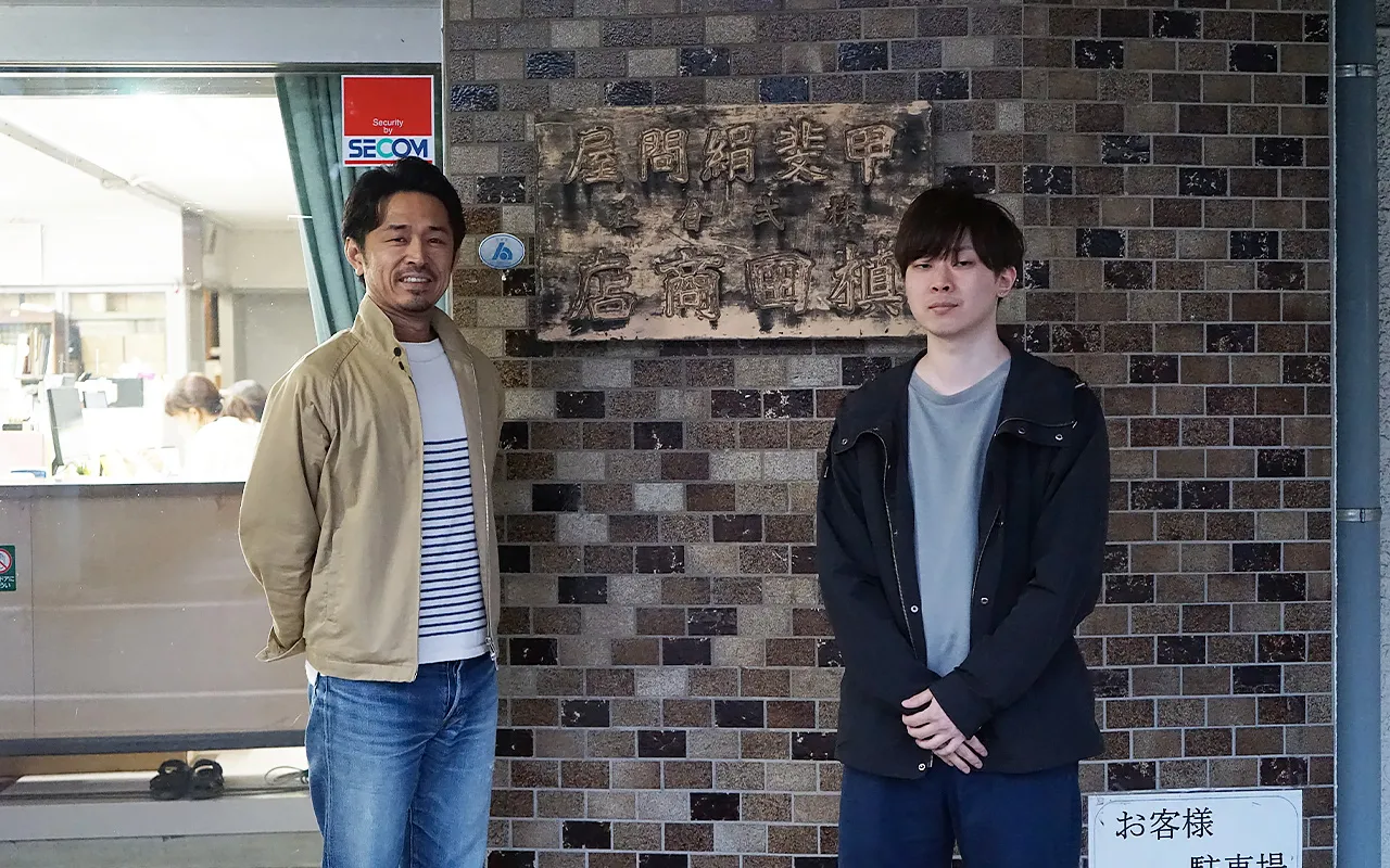 槙田商店　取材記