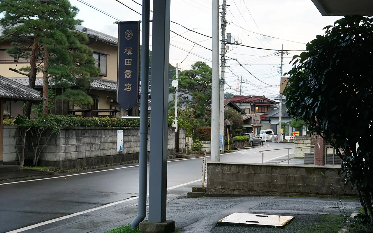 槙田商店　取材記