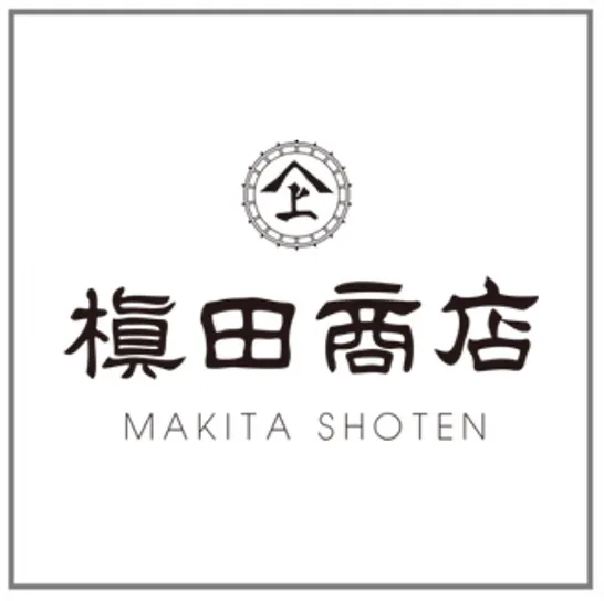 槙田商店 ブランド