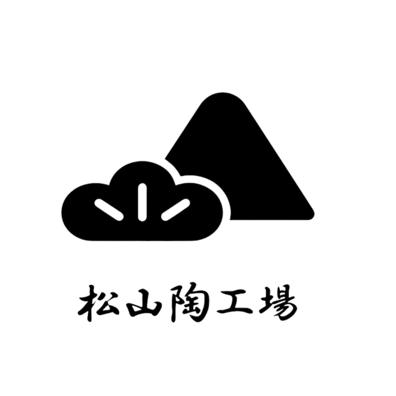 松山陶工場 ロゴ