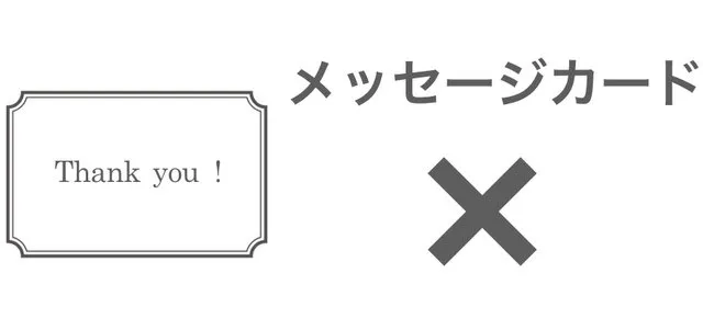 対応サービス
