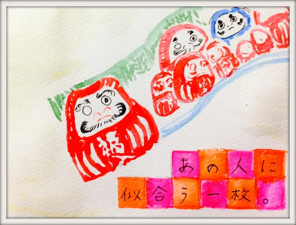 kenema 手ぬぐい　イラスト