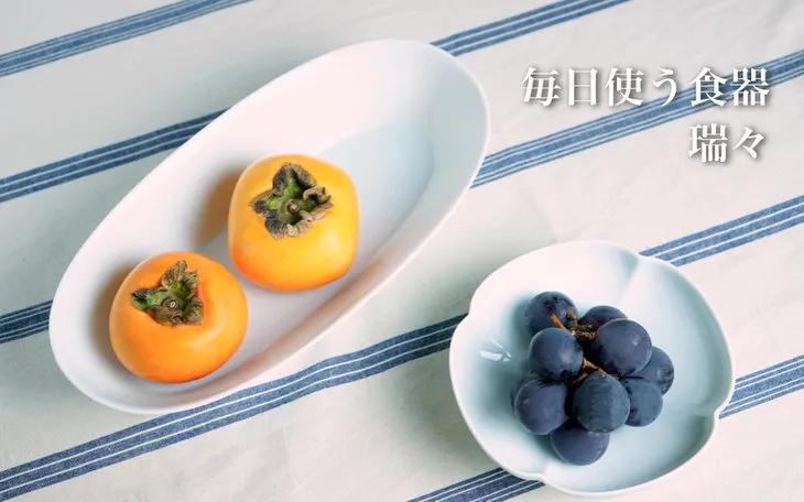 瑞々 楕円鉢
