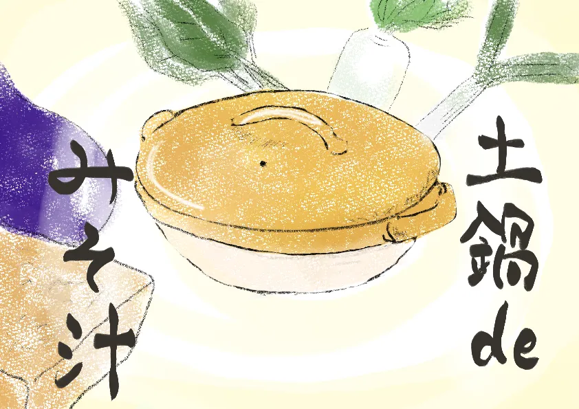 4th-market カセロラ 土鍋 ものがたり