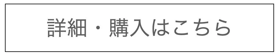 くすのきファブリックアロマミスト - KUSU HANDMADE -