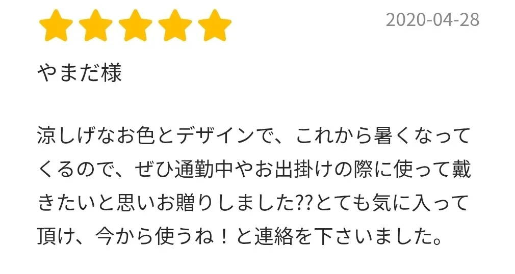 扇子 小さめ - ファンファン -