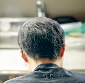 能作 職人