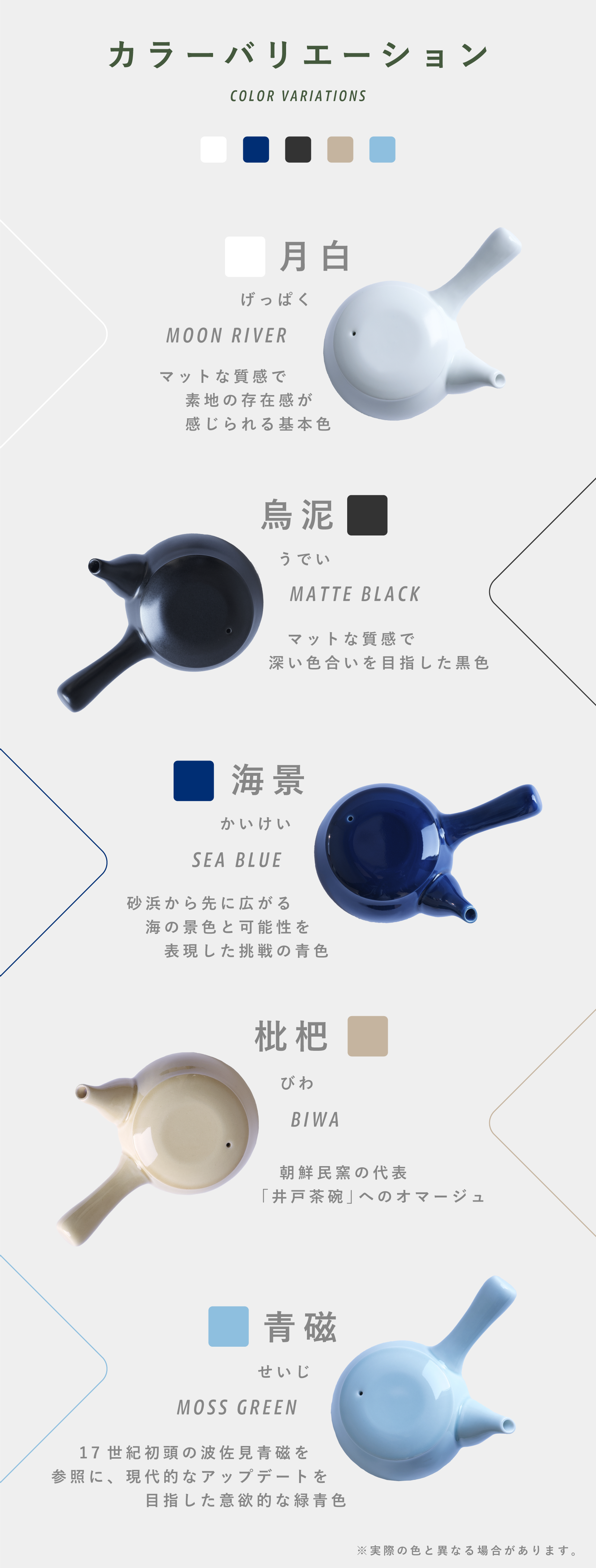 山下陶苑 急須イメージ02