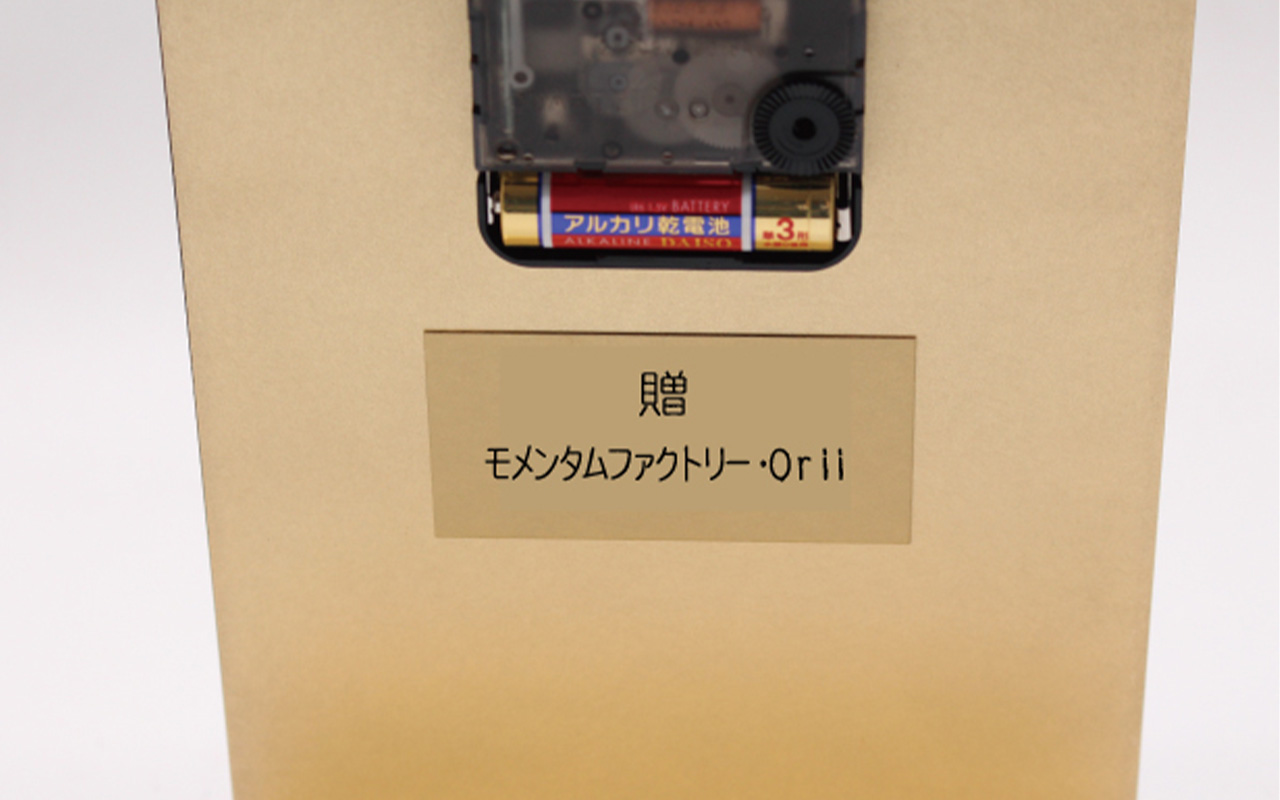 名入れ 文字入れ 記念品