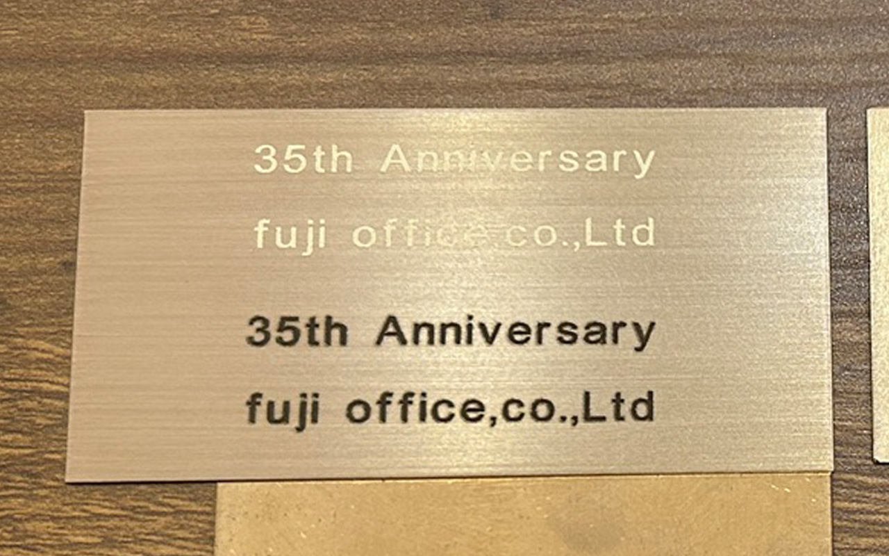 名入れ 文字入れ 記念品