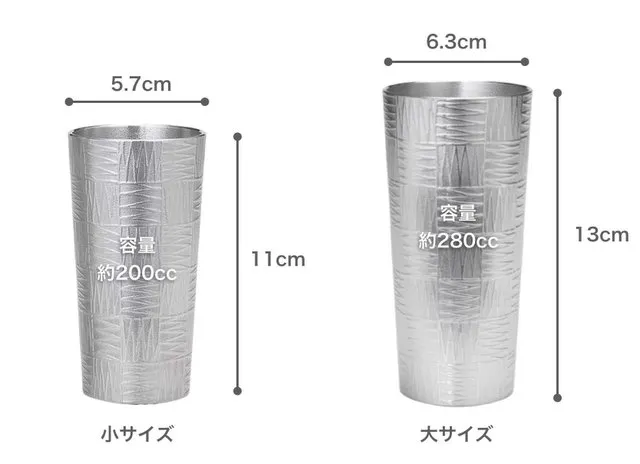 商品サイズ