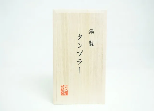 錫製のタンブラー 市松 -大阪錫器- 桐箱入りはギフトの価値があがります
