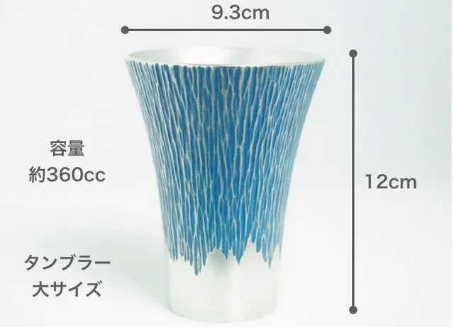 商品サイズ
