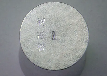 名入れも対応