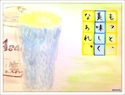 大阪錫器 錫製のタンブラー