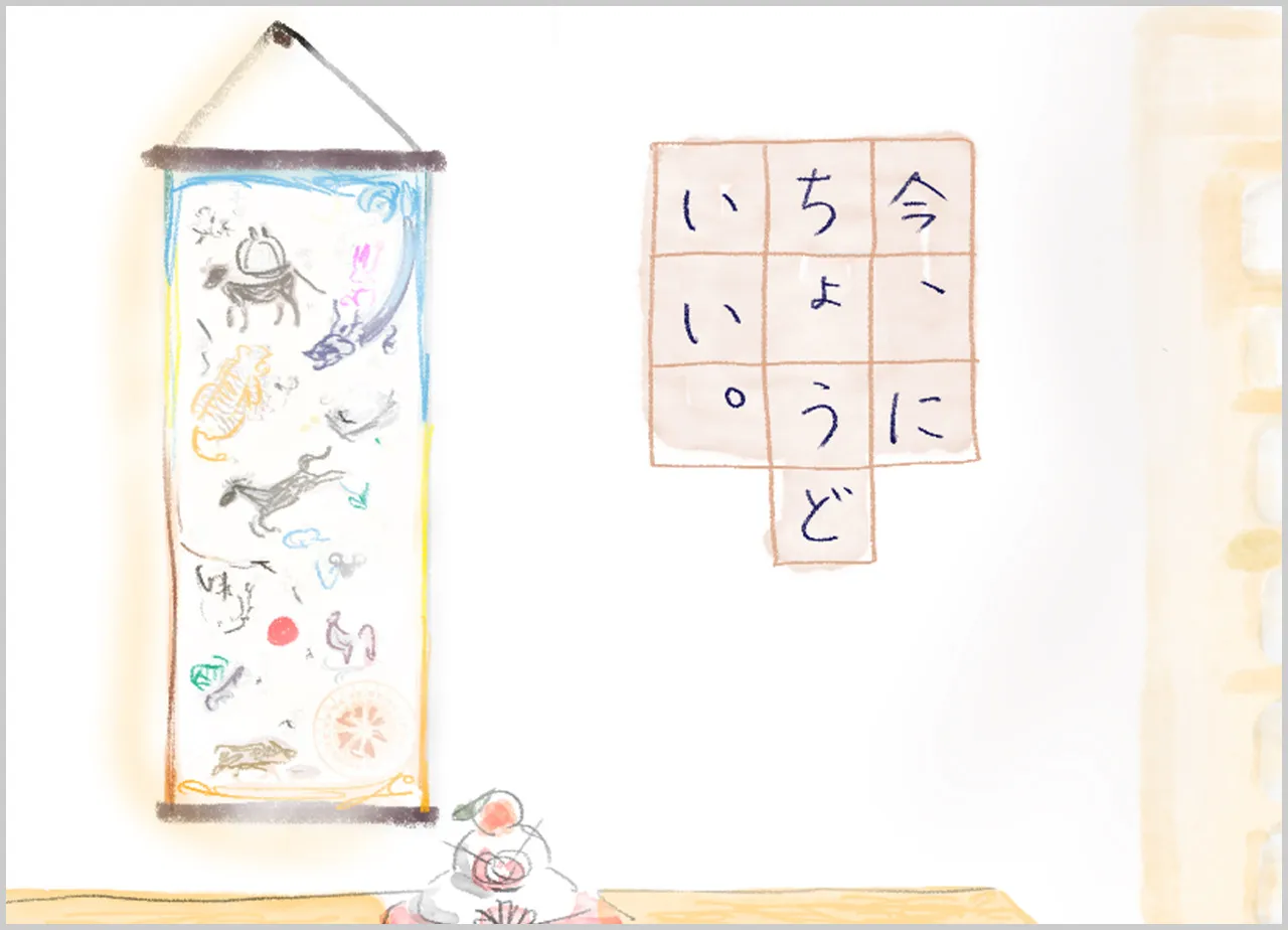季節の手ぬぐいタペストリー ものがたり