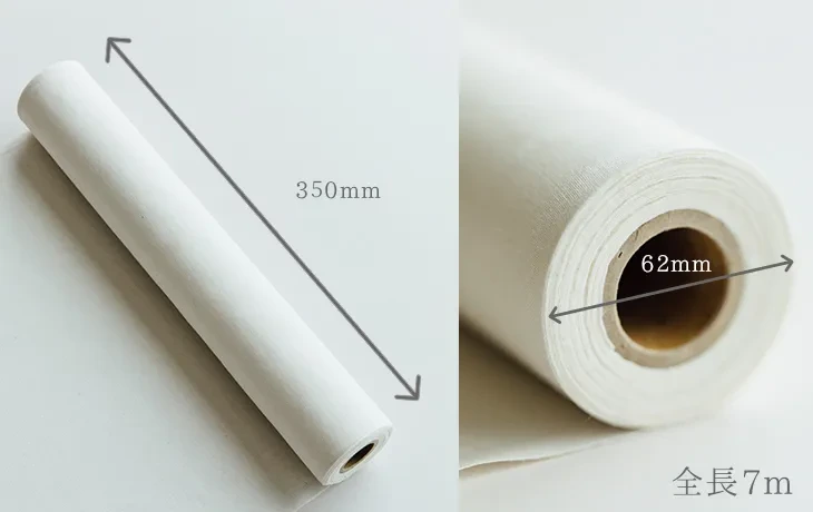 サイズ　和晒ロール Cut　幅350mm × 全長7m × 直径62mm