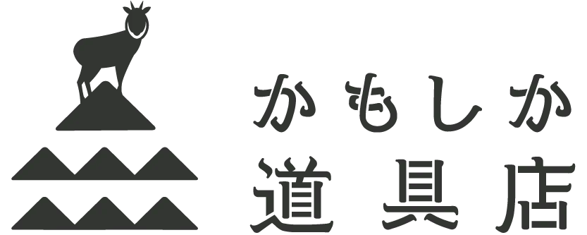 かもしか道具店