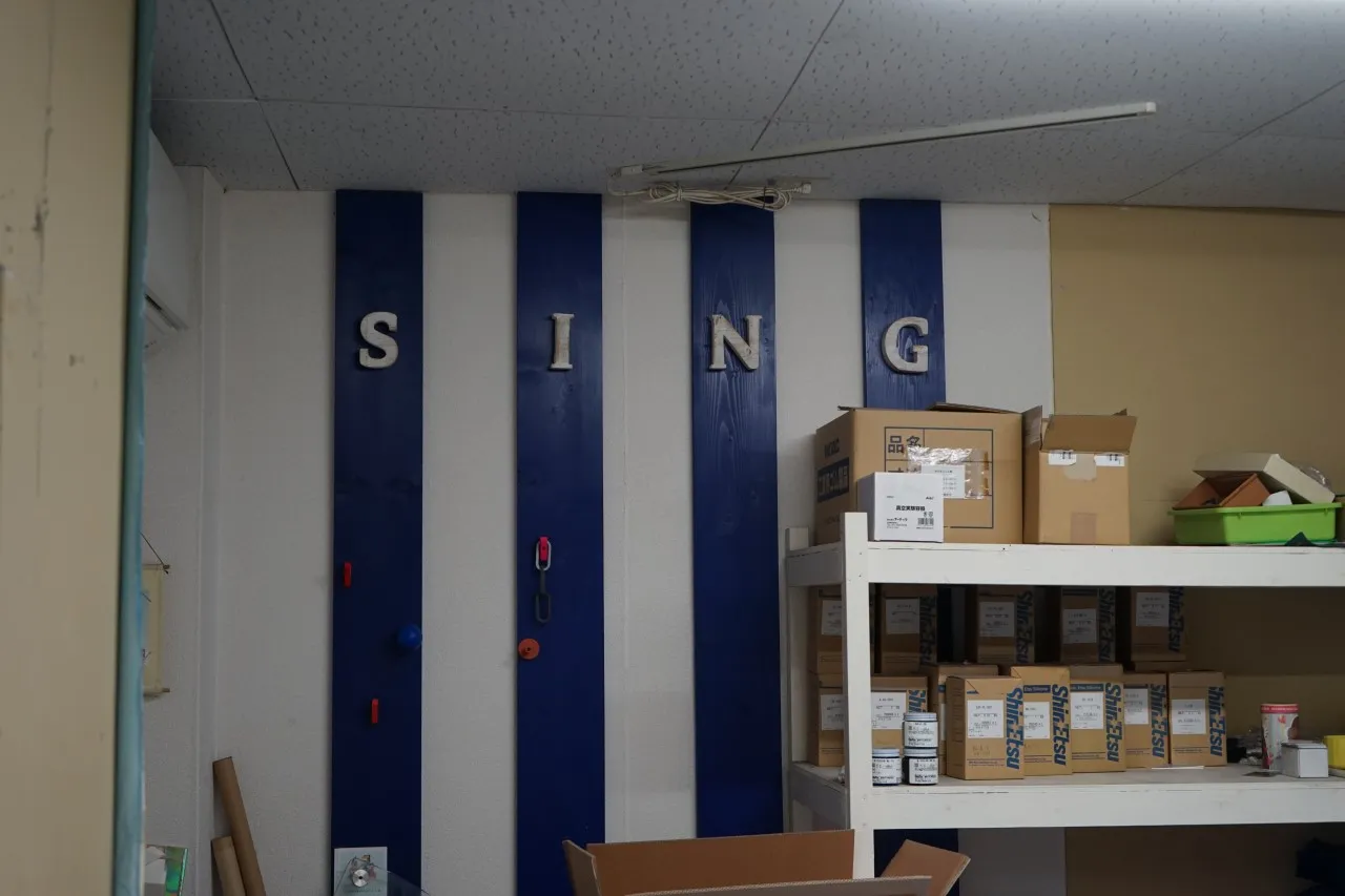 SiNG 取材記