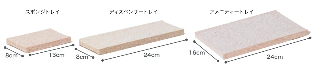 サイズ