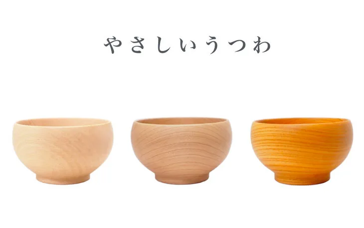 薗部産業 めいぼく椀 中 子供用お椀