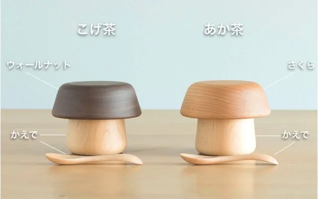 サイズと素材
